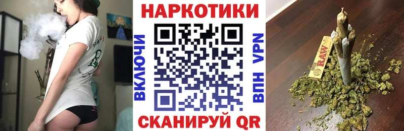 Как найти закладки Гремячинск Бошки Шишки АМФ Alpha-PVP МЕФ ГАШ Cocaine