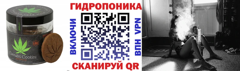 Canna-Cookies конопля  Гремячинск 