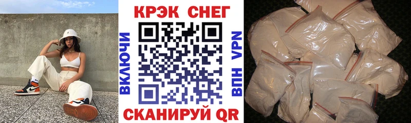 Кокаин 99%  купить  сайты  Гремячинск 