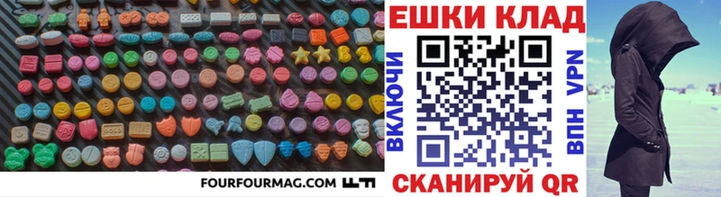 где найти наркотики  MEGA зеркало  ЭКСТАЗИ XTC  Гремячинск 
