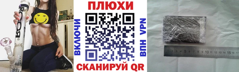 ГАШИШ Premium  Гремячинск 