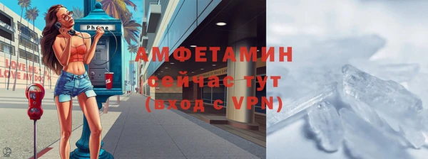шишки Баксан