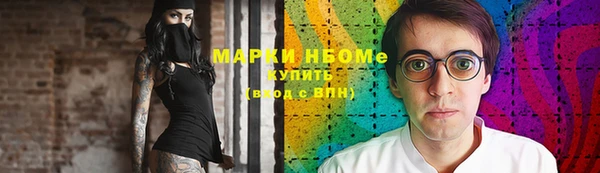 мет Балахна