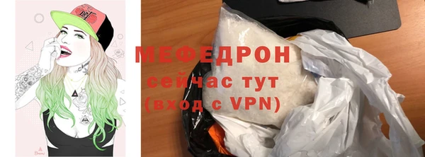 мет Балахна