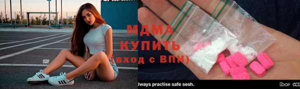 дживик Армянск