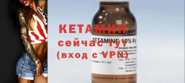 дживик Армянск