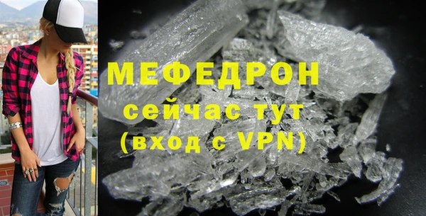 мет Балахна