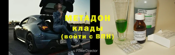 шишки Баксан