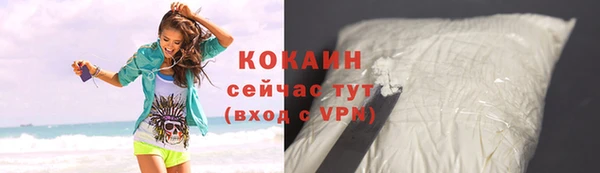 дживик Армянск