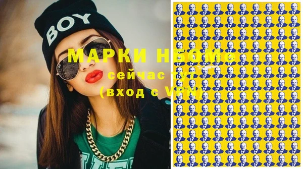 шишки Баксан