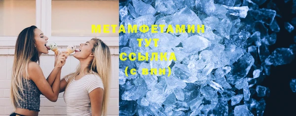 мет Балахна