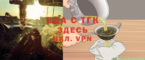 кокаин премиум Нягань