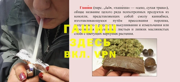 шишки Баксан