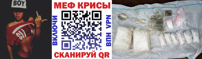 МЯУ-МЯУ 4 MMC  МЕГА зеркало  Гремячинск  сколько стоит 