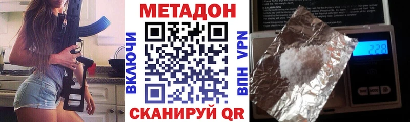 МЕТАДОН мёд  blacksprut онион  Гремячинск 