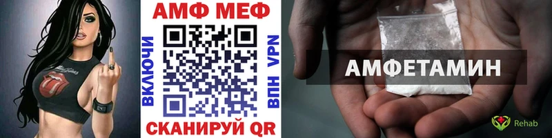 Метамфетамин пудра  Гремячинск 