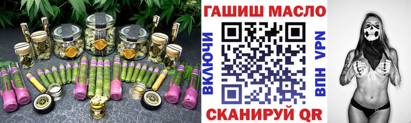 ТГК Wax  как найти наркотики  Гремячинск 